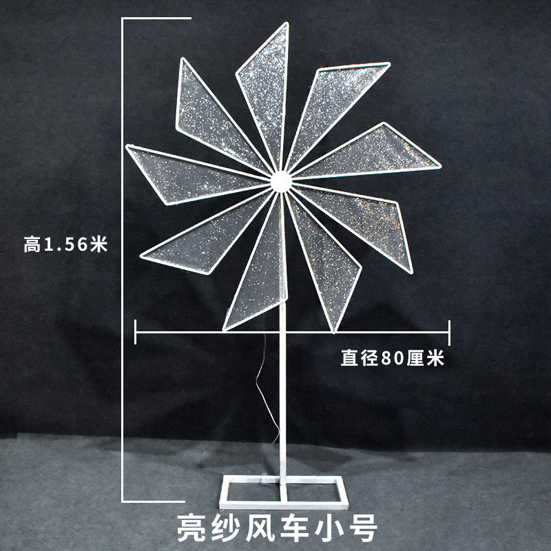 婚庆道具舞台铁艺风车路引摩天轮婚礼堂电动新款结婚摆件装饰布置