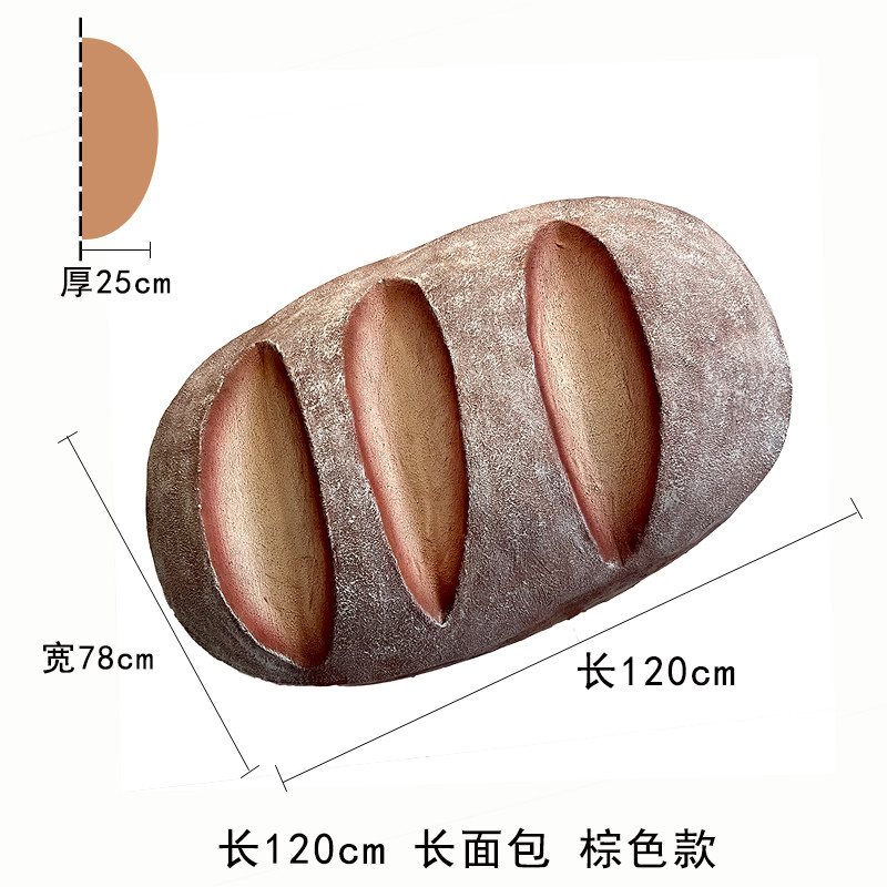 招牌玻璃钢雕塑烘焙店创意仿真面包门头立体发光壁挂摆件
