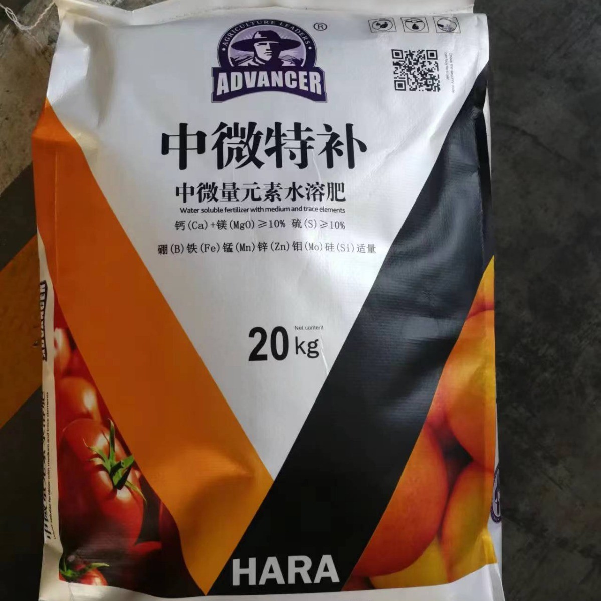 中水溶水溶肥颗粒全微量元素型调节土壤生根壮苗提高产量冲施肥