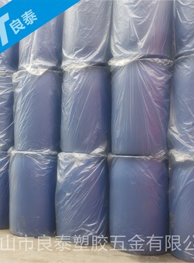 200l塑料桶200公斤化工桶200升油桶蓝色圆桶闭口单环桶