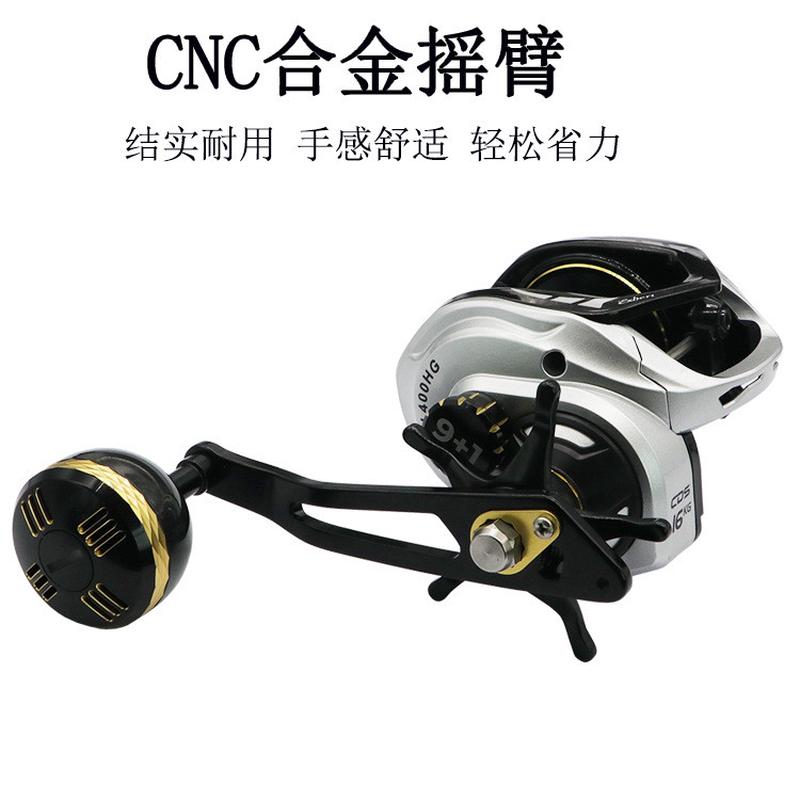 批发水滴轮宽体深线杯金属近海船钓轮慢摇铁板海钓鱼轮路亚打黑轮