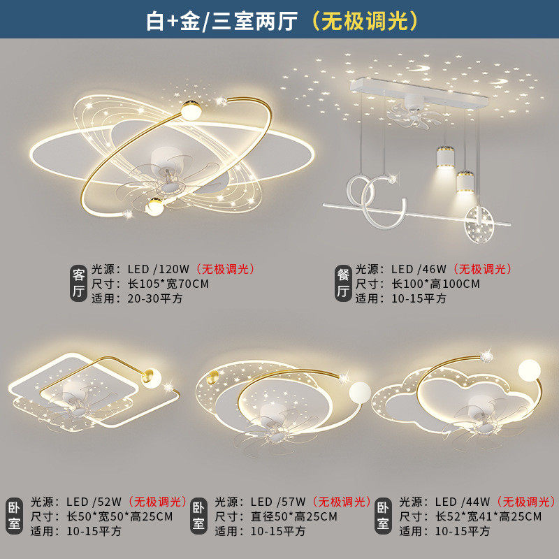 客厅led吸顶灯2023年新款轻奢时尚智能卧室全屋套餐组合灯