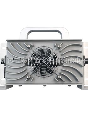 热销dl-900w12v35a车载ip67密封12.6v35a14.6v35a16.8v35a东爆品