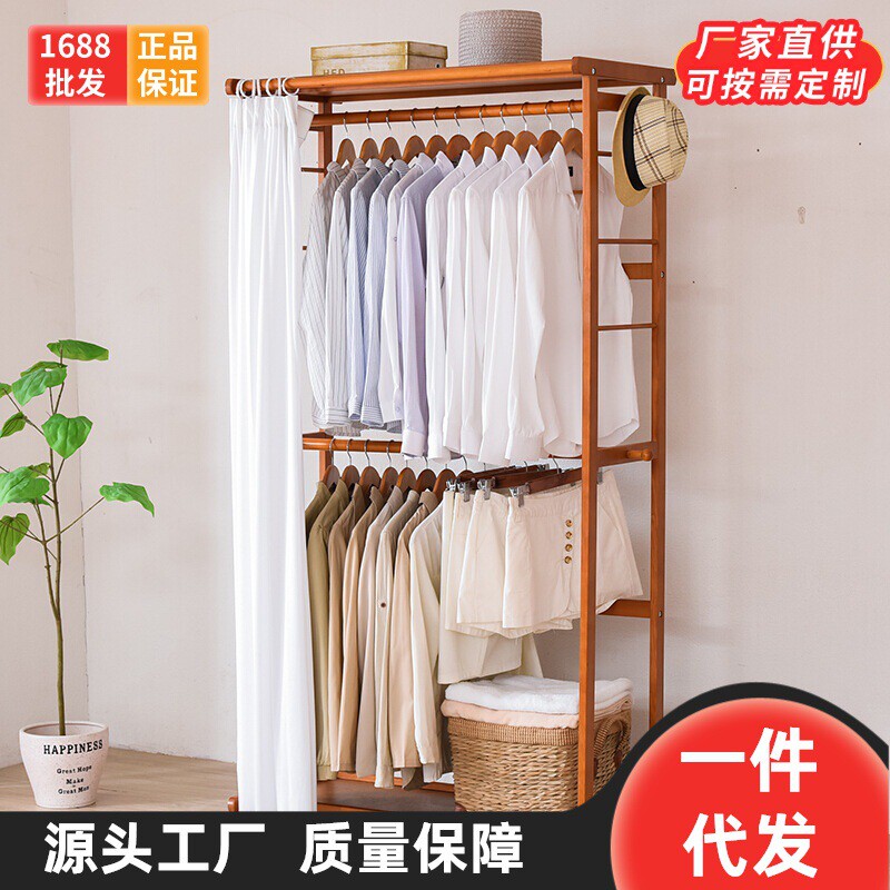 家逸 简约现代衣帽架实木落地创意卧室衣服架子挂衣架批发