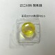 进口直径透镜fl50.8 63.5材质20mm激光雕刻机镜片钼反射镜25mm