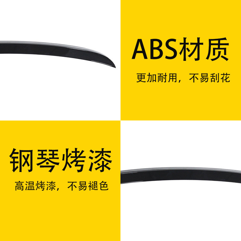 适用于2005-2011宝马5系E60M5款改装亮黑尾翼定风翼后扰流压尾