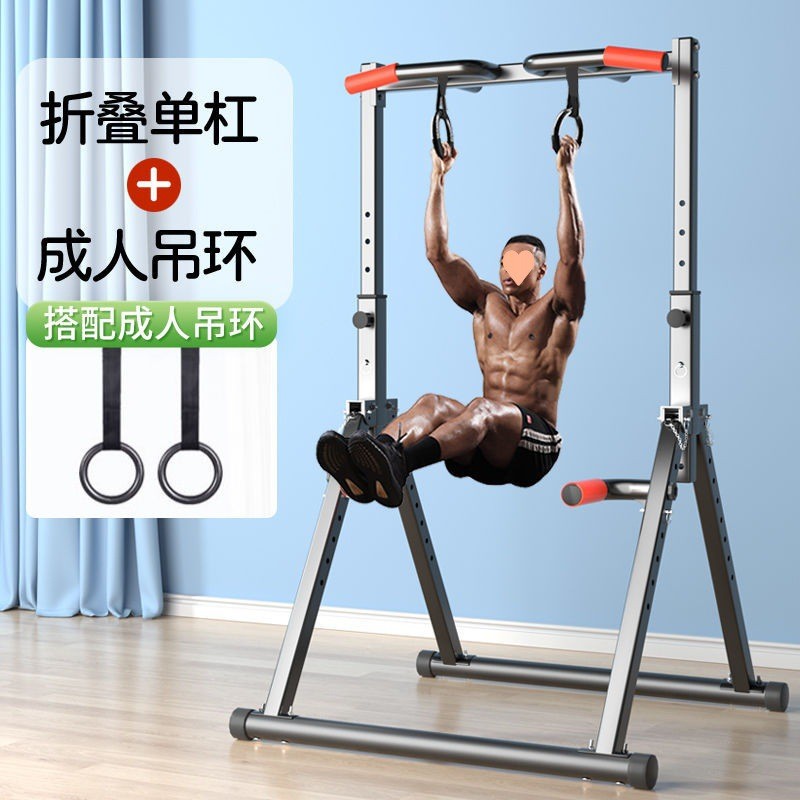 w骆单杠家用室内折叠免打孔家庭成人健身运动器落地式引体向上双