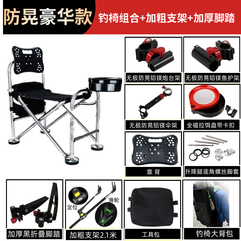 a1新款钓椅不锈钢钓鱼椅子多功能可躺折叠便携台钓椅子钓鱼座椅