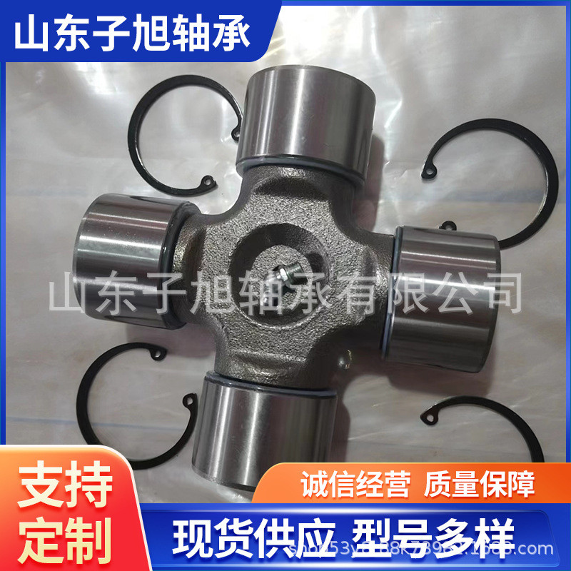 直销A5-675XA5-676XA5-677X农机轴承万向节十字
