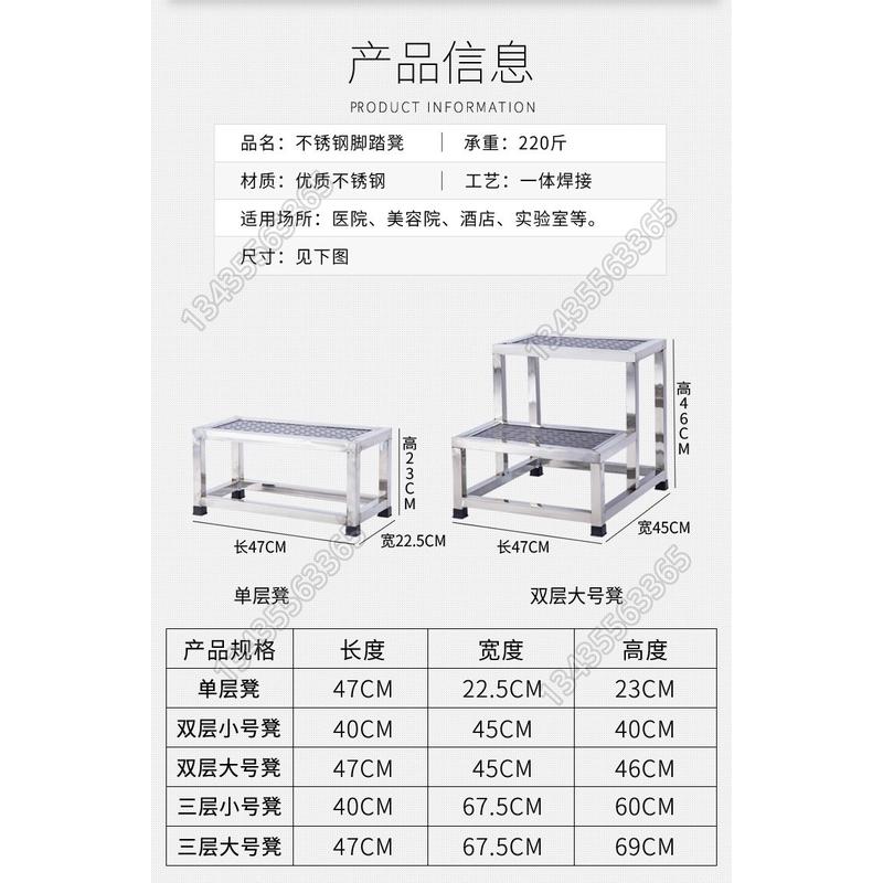 3T23加厚不锈钢单双层脚踏凳家用小楼梯室内高低台阶凳两三