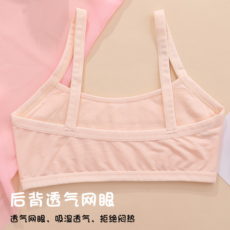 女童内衣发育期小学生夏季薄款9-10-11-13岁少女孩文胸儿童小背心