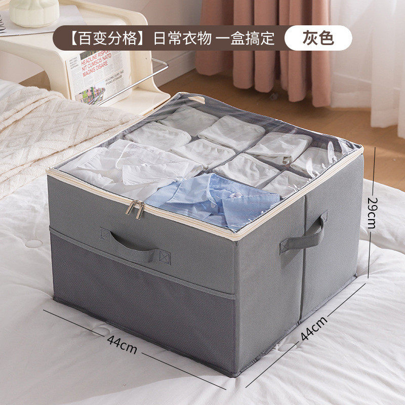 牛津布衣服收纳箱多功能杂物带盖箱布艺鞋盒存储子分隔整理箱,收纳整理,收纳箱,淘宝优惠券,粉丝福利购,淘宝优惠卷