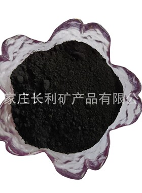 厂家氧化铁黑炭黑染料仿古砖黑色彩水泥混凝土pc色粉砖氧化铁黑