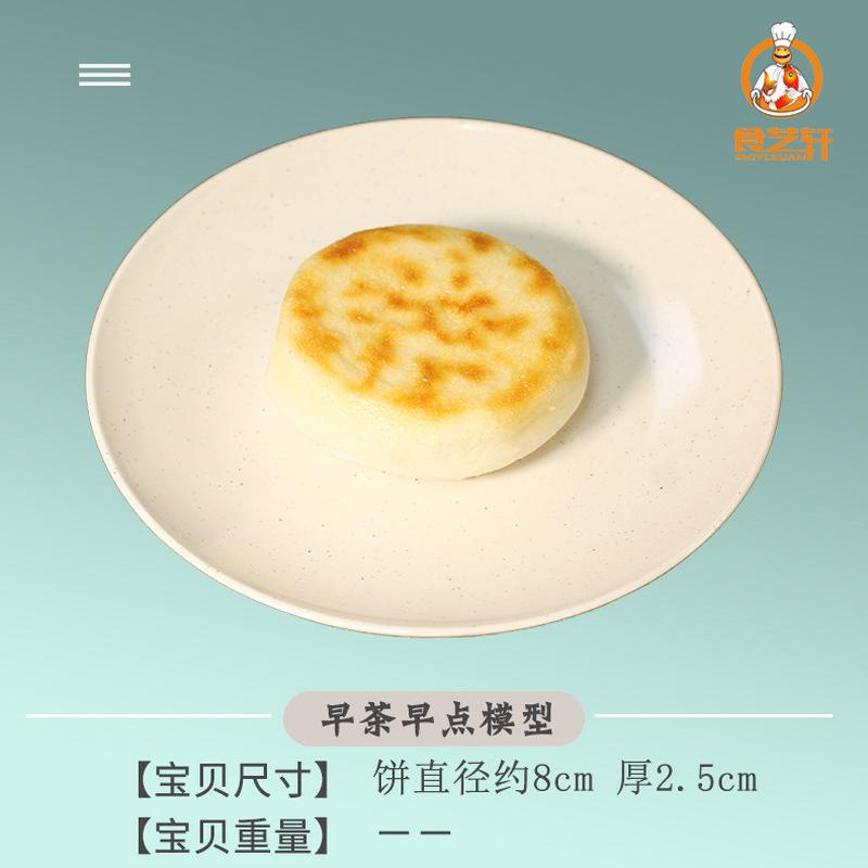 工厂包邮展示仿真点心早茶仿真食品模型橱窗特惠摆放道具