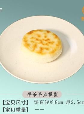 工厂包邮展示仿真点心早茶仿真食品模型橱窗特惠摆放道具