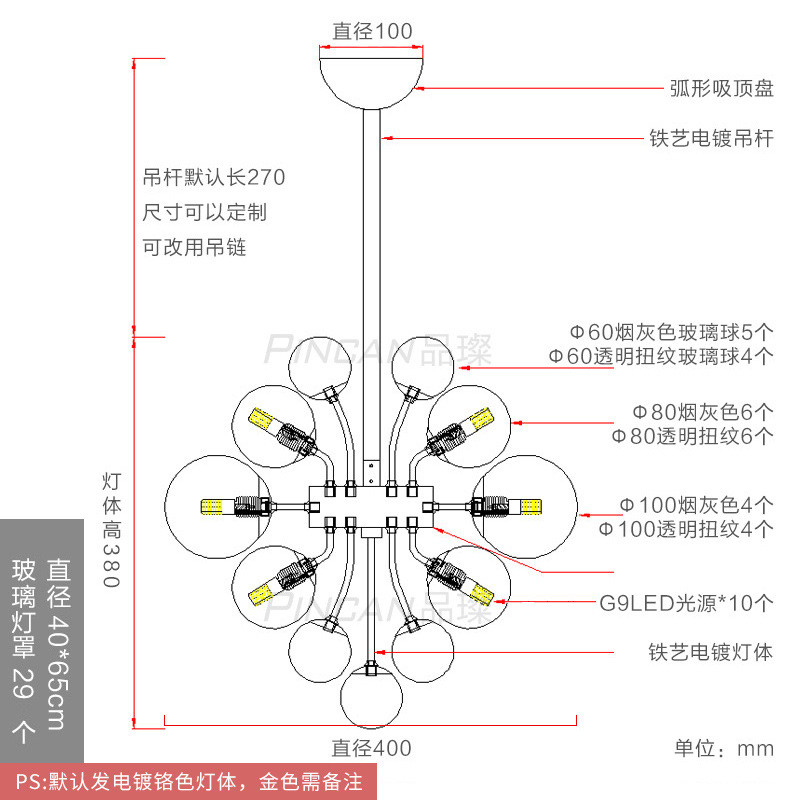 北欧设计师客厅灯创意主卧室餐厅吊灯泡泡个性玻璃球魔豆分子灯具