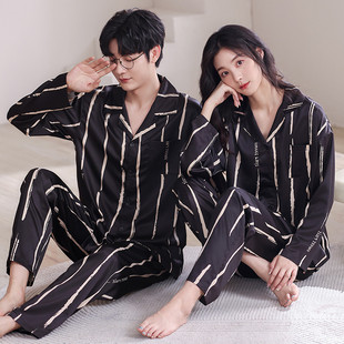 情侣睡衣女春秋季冰丝薄款长袖夏款高级感男士家居服可外穿套装夏