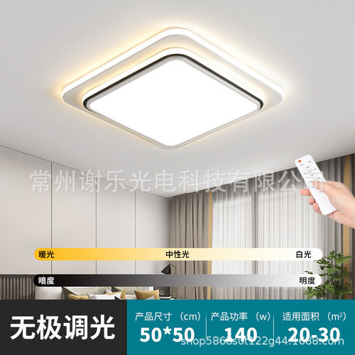 超薄长方形led客厅吸顶灯网红新款智能简约大气卧室餐厅灯具批发