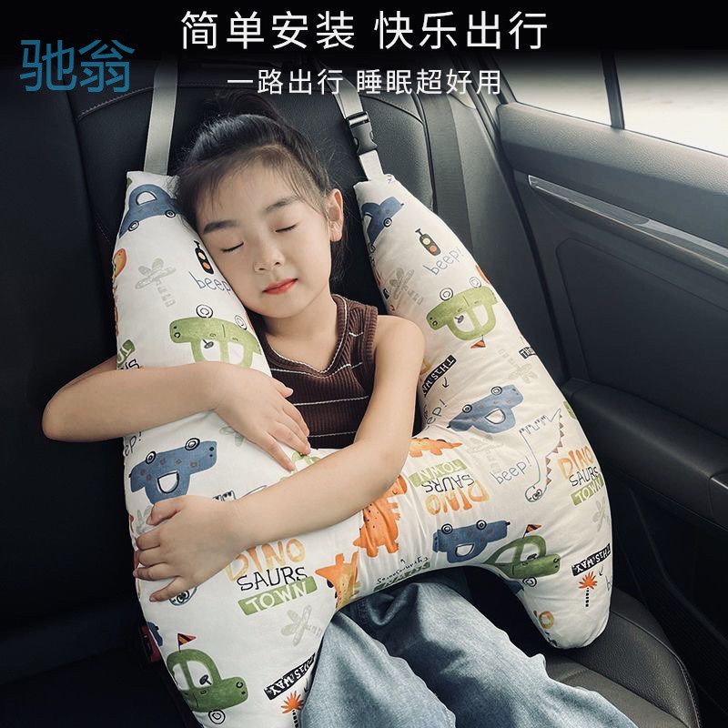 sZT儿童车上睡觉抱枕车载睡眠神器车用头枕后排护颈睡枕防勒靠枕