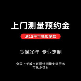 sw1c批发房顶阳光遮阳帘隔热玻璃房屋顶天窗伸缩遮阳布电动蜂巢帘