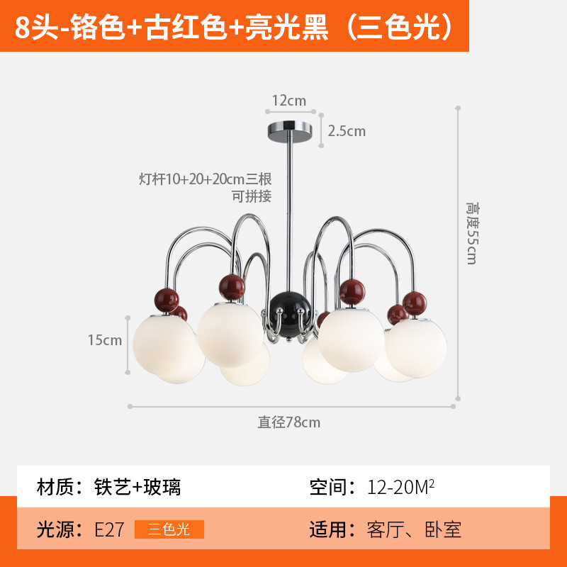 法式奶油风护眼简约现代家用大厅客厅吊灯灯具北欧卧室魔豆房间灯