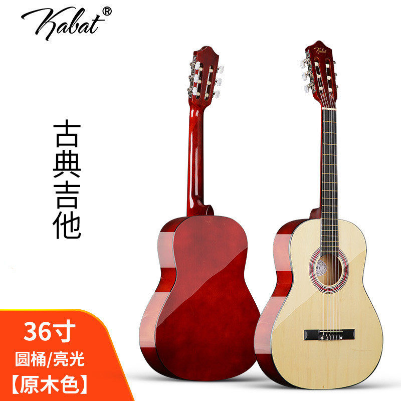 古典吉他30/34/36/38/39寸古典吉他初学者古典吉他多尺寸选择