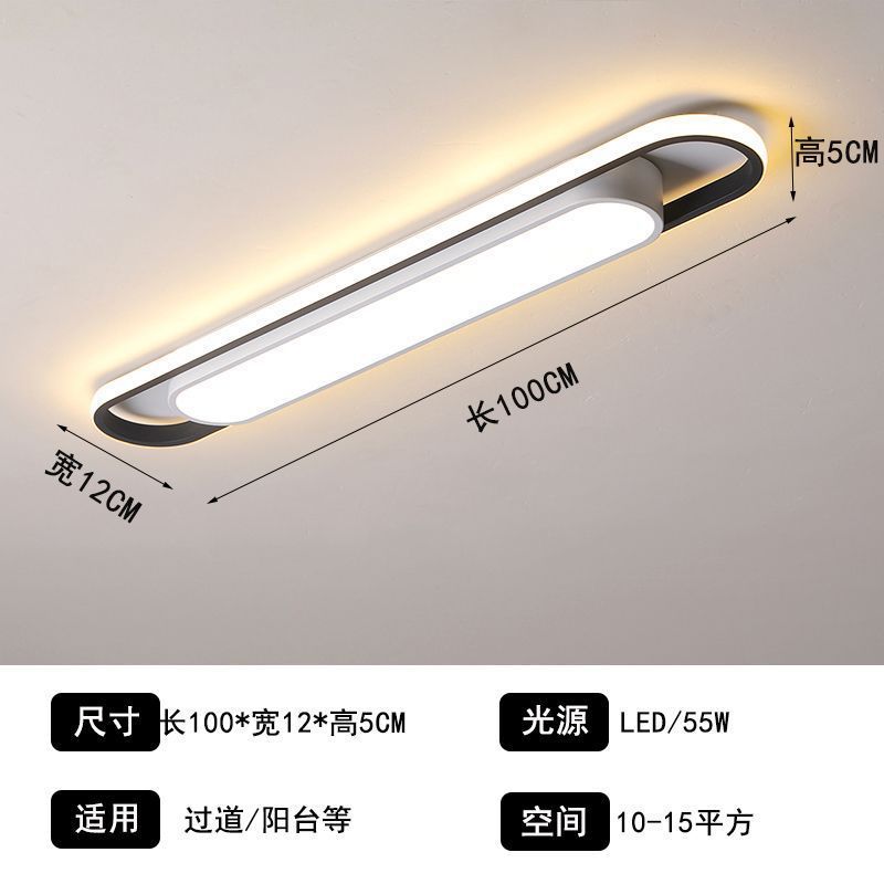 过道灯长方形简约智能吸顶灯长条灯走廊灯超薄灯阳台灯专用款