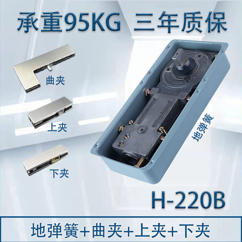 热销供应地弹簧220b 好品质稳定、，性价比高 耐用价格便宜