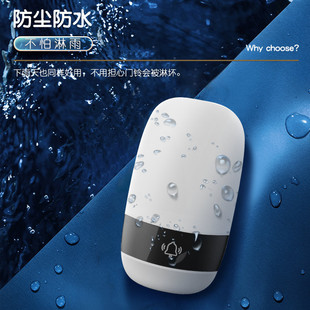 无线门铃触摸感应定制静音防水家用门铃音乐无线智能门铃一键 新款