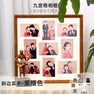 2tcu情侣照片打印六宫格相框摆台6寸宝宝九宫格框架装裱婚纱照相