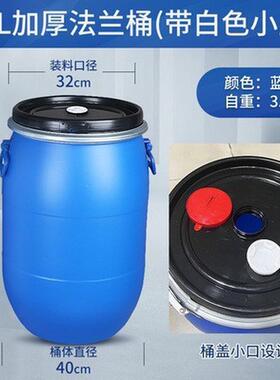 桶批发60升蓝色铁箍桶100斤油脂生产法兰桶120斤酿酒桶全新料