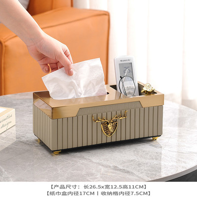 轻奢风纸巾盒摆件高端客厅茶几抽纸盒子家用创意家居好物软装饰品