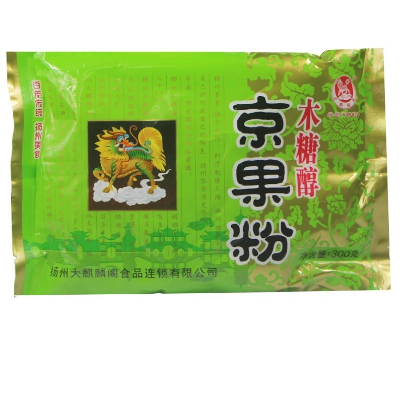 扬州特产大麒麟阁茶食400g大京果桃酥京果粉麻饼花生浇切糖芝麻糖