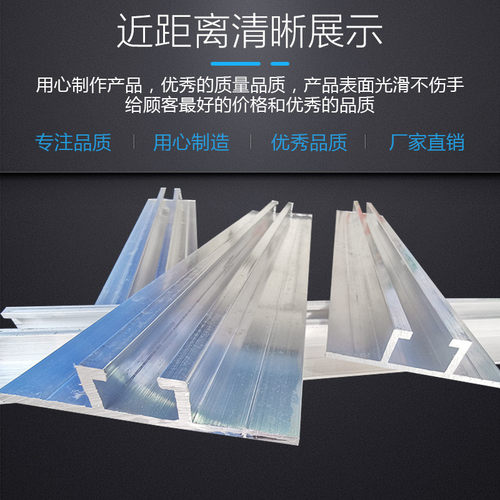 热销交通标志牌铝槽反光路牌抱箍专用标牌紧固件滑槽滑道背槽铝型