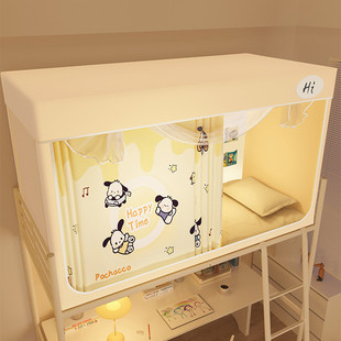 批发遮光99%涂层款 蚊帐公主风学生宿舍上下铺通用寝室防蚊专用强