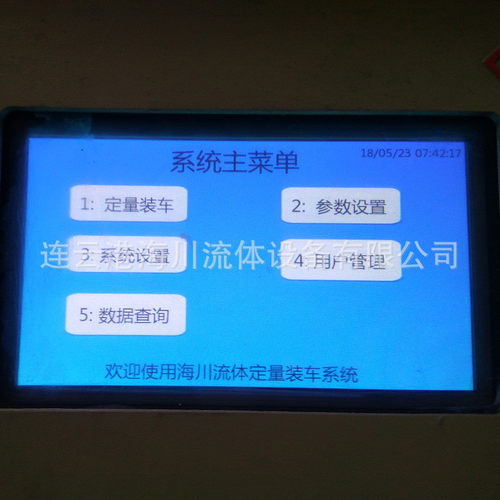 热销地磅装车定量控制仪  地磅定量发油控制仪表装车控制器爆品
