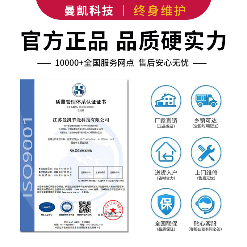 曼油工螺杆式空压机7.5/11/15/22/37kw永磁变频无凯业空气压缩机