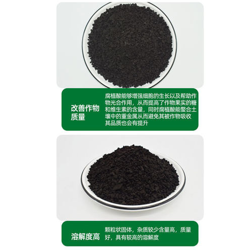 腐殖酸颗粒肥改良批发大棚农业土壤厂家腐殖酸有机肥腐殖酸颗粒