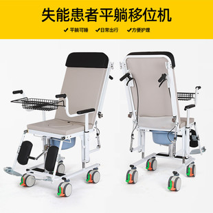 严选全躺移位机户外移位机家用多功能卧床老人病人孕妇升降转移