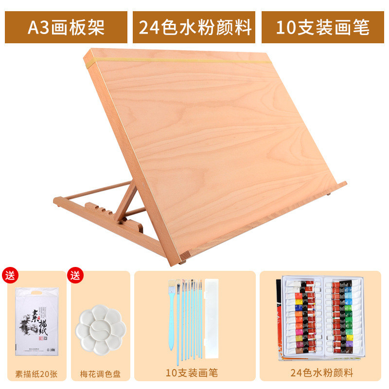 画板架美术生画架桌面台式素描写生儿童画画架子水粉水彩画室油画