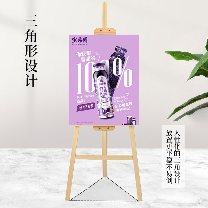 木制展架立式落地式kt板定制订制易拉宝海报展示架子广告牌展示牌