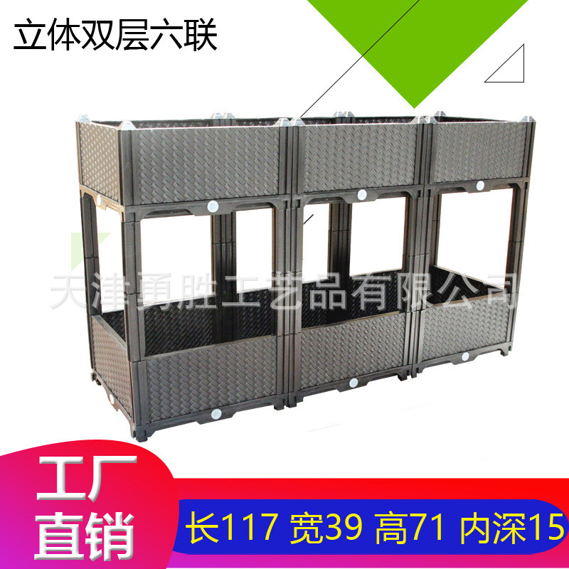 种植箱阳台自由组合花箱室内种植蔬菜温室育苗箱塑料花盆园艺花盆