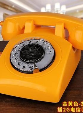 欧式复古座机创意仿古老式转盘旋家用酒店办公有线电话机无线插卡