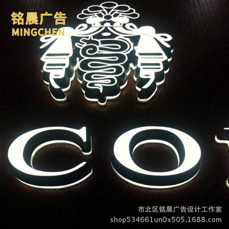 价值观发光字迷你树脂发光字户外亚克力不锈钢led标牌批发【图