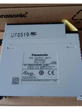 FP2-Y16TAFP23403输入输出单元可编程控制器PLC