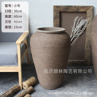 翁瓶陶罐大号粗陶落地陶器中式花瓶复古大花瓶简约高瓶罐景观花盆