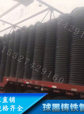 frpp异形肋模压排水管增强齐全管排污管型号聚丙烯dn200-1200