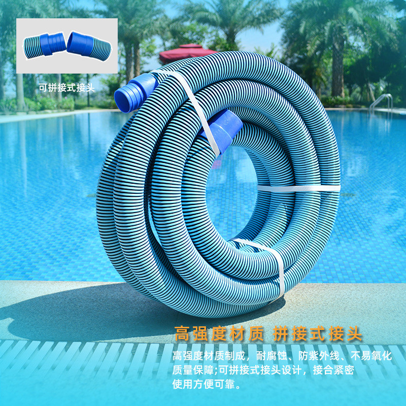 游泳池吸污机吸污管 排污管 自浮吸池喉吸尘管双色层2寸ab加加厚