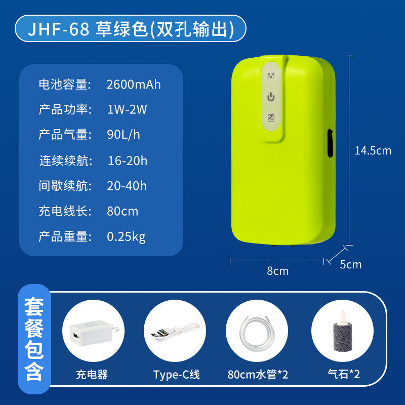增氧泵钓鱼专用防水户外充电式增氧机小型便携静音两用鱼缸打氧机