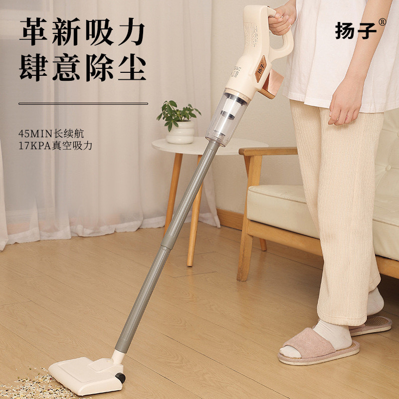 扬子手持式无线吸尘器车家两用大功率便携式吸尘器礼品可一件代发